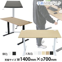 楽天市場】昇降 デスク 訳ありの通販
