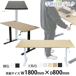 󂠂  ~fXN 蓮 W1800×D800×H735`1185mm ω׏d70kg(r) X^fBOfXN ㉺~fXN 蓮~ ㉺~ ~fXN   GSm~NX ItBXfXN 
