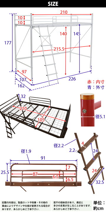 楽天市場】送料無料 梯子付きロフトベッド はしご付き カラー選択 