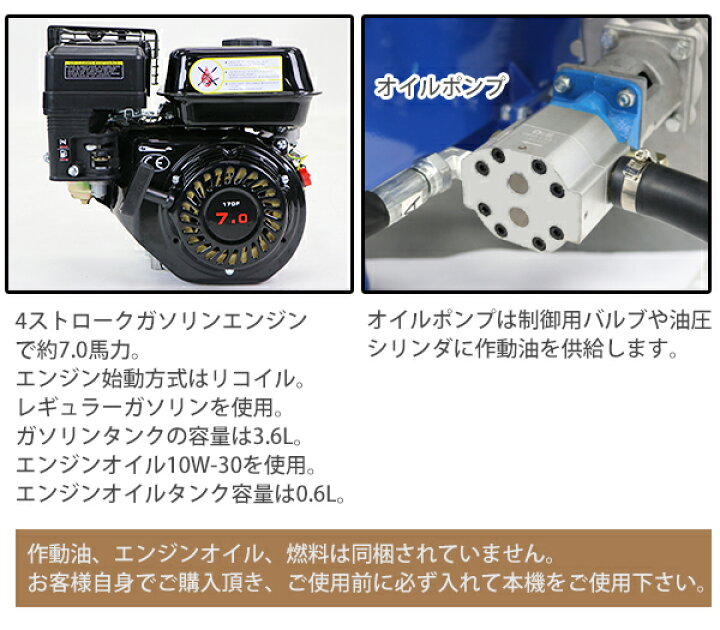 ジ0109-18】薪割り機 薪割機 ログスプリッター エンジン式 破砕力 12t 