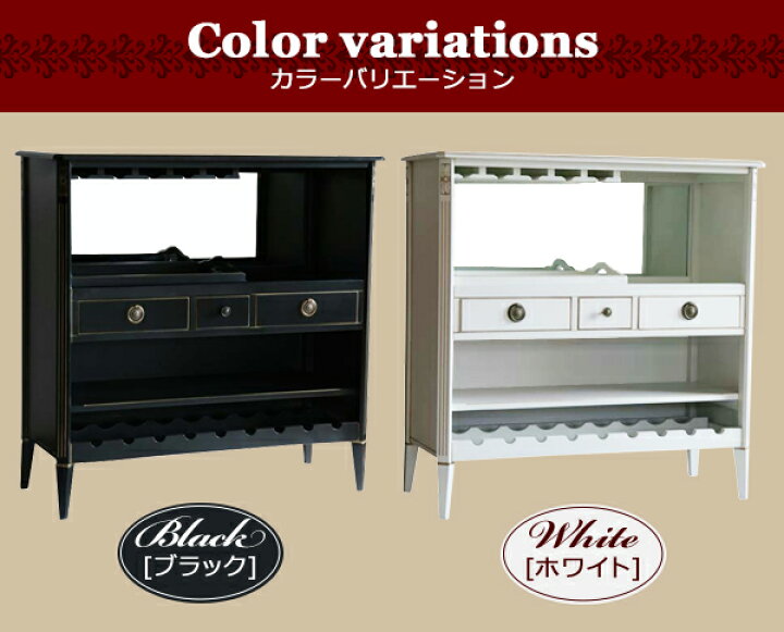楽天市場】送料無料 ロココ調 キッチンボード ホワイト 約W100×約D40 