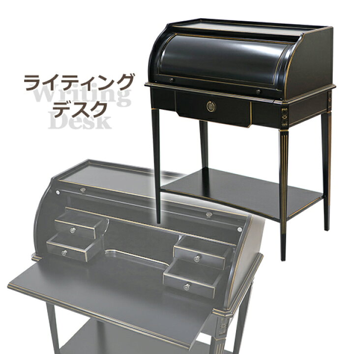 楽天市場】送料無料 ロココ調 ライティングデスク ライティング 