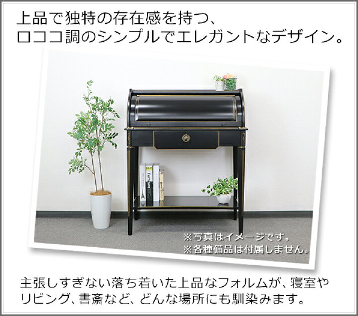 楽天市場】送料無料 ロココ調 ライティングデスク ライティング 