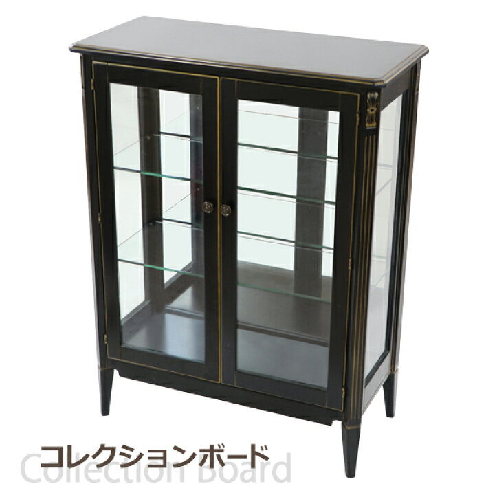 楽天市場】送料無料 ロココ調 コレクションボード ブラック 約W80×約  