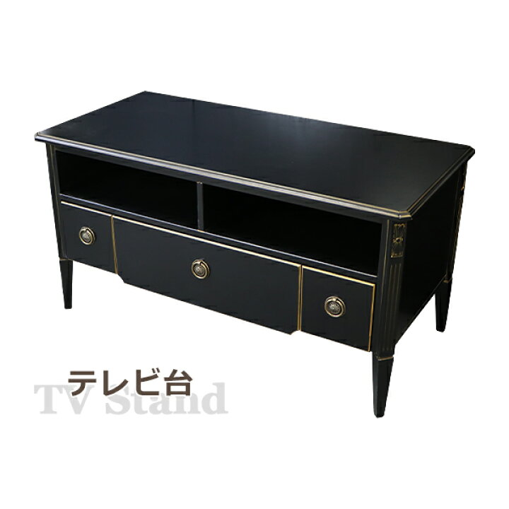 楽天市場】送料無料 ロココ調 テレビ台 約W108×約D50×約H56(cm 