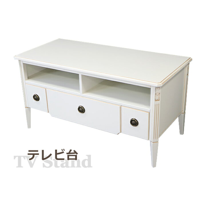楽天市場】送料無料 ロココ調 テレビ台 約W108×約D50×約H56(cm 