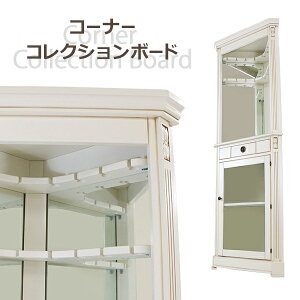  RR R[i[ RNV{[h zCg W68×D37.5×H185.5(cm) COXz_[ p RNV V[P[X RR AeB[N NVbN g [sA