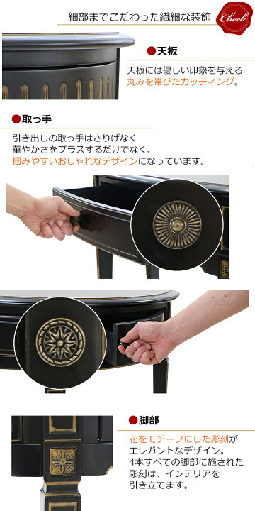 楽天市場】送料無料 ロココ調 コンソールテーブル ハーフムーン 半円 
