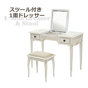  RR hbT[ Xc[ Zbg VTCYW100×D48cm zCg hbT[fXN [ ϑ  CN  ~[  e[u ؐ ֎q CX `FA  1 RX