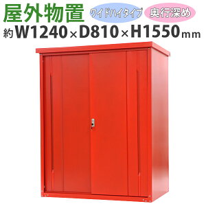  Ou X`[ ƒp[ t  1240mm×s810mm×1550mm UVJbg q [ u X`[u X`[[ K[W [ I ݂ ݌ ݂ 