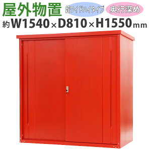  Ou X`[ ƒp[ t  1540mm×s810mm×1550mm UVJbg q [ u X`[u X`[[ K[W [ I ݂ ݌ ݂ 