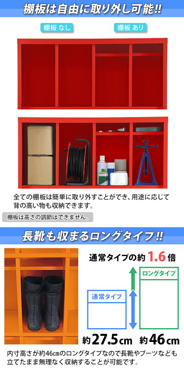 楽天市場】送料無料 ロッカー おしゃれ スチール シューズボックス 12 