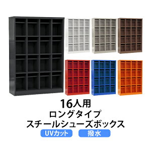 󂠂  bJ[  X`[ V[Y{bNX 16lp IׂJ[ O^Cv I[v^Cv It Ȃ 44i UVJbg  hK V[YbJ[ V[Y