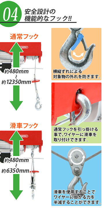 楽天市場】送料無料 電動ウインチ 電動ホイスト 万能ウインチ 耐荷重 