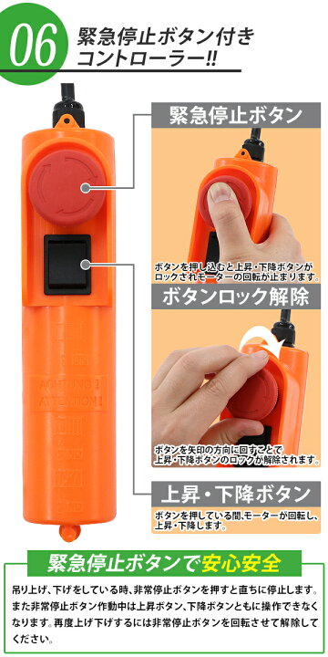 楽天市場】送料無料 電動ウインチ 電動ホイスト 万能ウインチ 耐荷重 