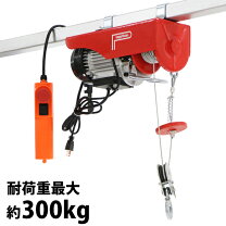 楽天市場】荷揚げ ウインチ（DIY・工具｜花・ガーデン・DIY）の通販