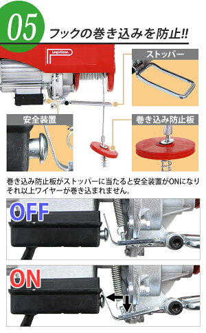 楽天市場 送料無料 電動ウインチ 電動ホイスト 万能ウインチ 耐荷重最大約400kg 約0 4t 最大揚程12m 100v電源 フック付き 安全装置付き 滑車フック ワイヤー約12m ワイヤー ウィンチ 家庭用 小型 軽量 荷揚げ 吊り上げ 吊り下げ 機械移動 重量物作業 Ewincha400r Goldspace