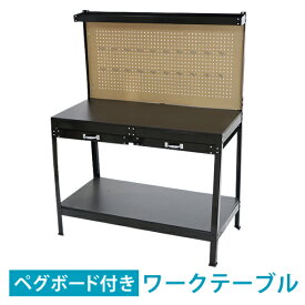 楽天市場 木工 作業台の通販