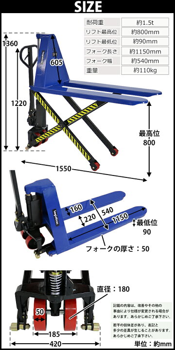 楽天市場】送料無料 ハイアップ ハンドリフト 青 昇降 最高位800mm 幅 