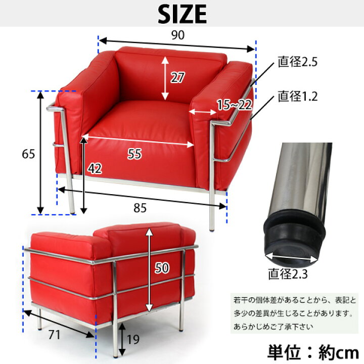 楽天市場】送料無料 新品 コルビジェデザイン コルビュジェデザイン 