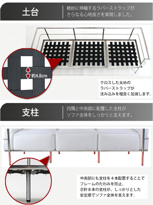 楽天市場 送料無料 新品 コルビジェデザイン コルビュジェデザイン コルビジエデザイン コルビュジエデザイン Lc3 Comfort 3p ホワイト 3人掛け トリプルソファ 本革 モダン 家具 おしゃれ ソファ 応接間 ロビー デザイナーズ 椅子 リビング ソファー Sofa 3seater 白