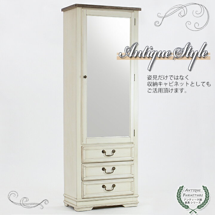 楽天市場】送料無料 新品 アンティーク調 ミラー付きキャビネット W約  