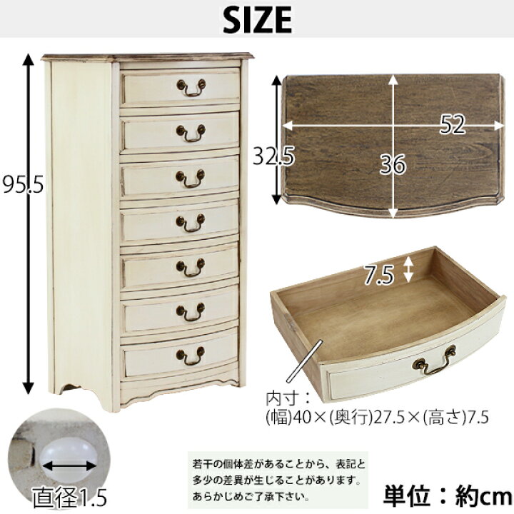 楽天市場】送料無料 新品 アンティーク調 7段 チェスト W約52×D約36×H 