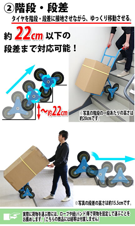 楽天市場】送料無料 新品 スチール三輪階段昇降機 青 耐荷重180kg 段差 
