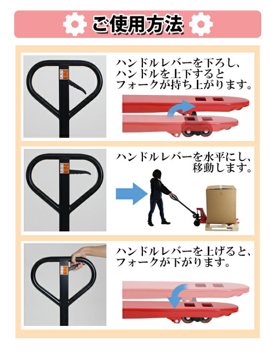 楽天市場】送料無料 新品 ミニハンドリフト 幅450mm フォーク長さ900mm 