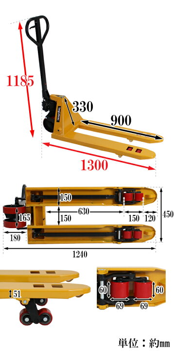 楽天市場】送料無料 新品 ミニハンドリフト 幅450mm フォーク長さ900mm 