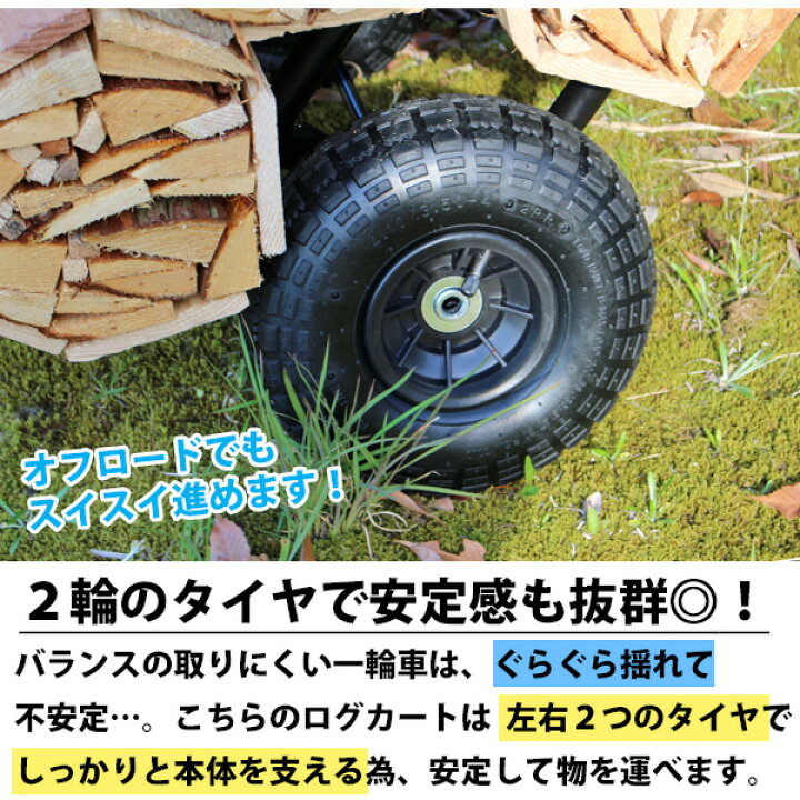 楽天市場】送料無料 新品 ログカート 耐荷重100kg スチール製 キャリー 