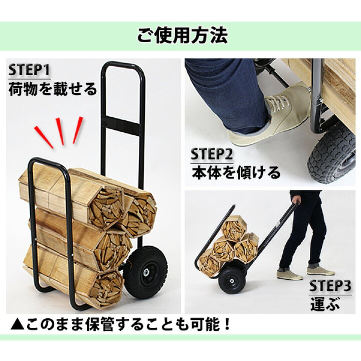 楽天市場】送料無料 新品 ログカート 耐荷重100kg スチール製 キャリー 