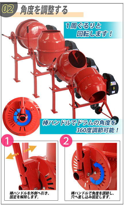 楽天市場】送料無料 新品 コンクリートミキサー 赤 練上量60L ドラム 
