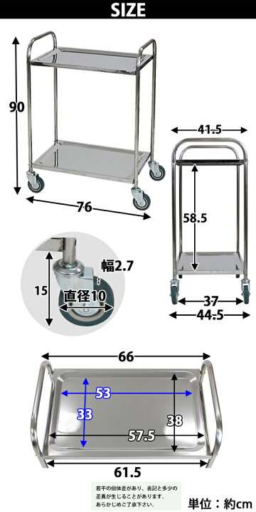 楽天市場】送料無料 新品 ステンレス台車 2段 総耐荷重100kg 