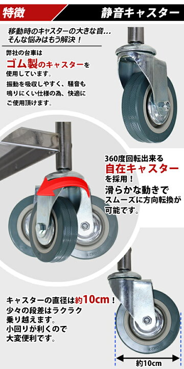 楽天市場】送料無料 新品 ステンレス台車 2段 総耐荷重100kg 