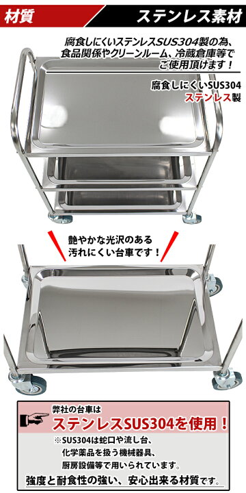 楽天市場】送料無料 新品 ステンレス台車 3段 総耐荷重180kg 