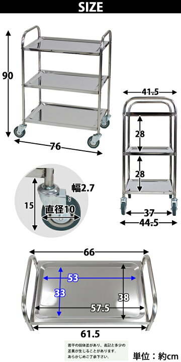 楽天市場】送料無料 新品 ステンレス台車 3段 総耐荷重180kg  