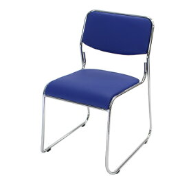送料無料 新品 ミーティングチェア 会議イス 会議椅子 スタッキングチェア パイプチェア パイプイス パイプ椅子 ダークブルー