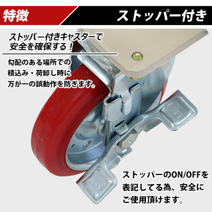 楽天市場】送料無料 新品 ストッパー付きPU自在キャスター 4個セット 