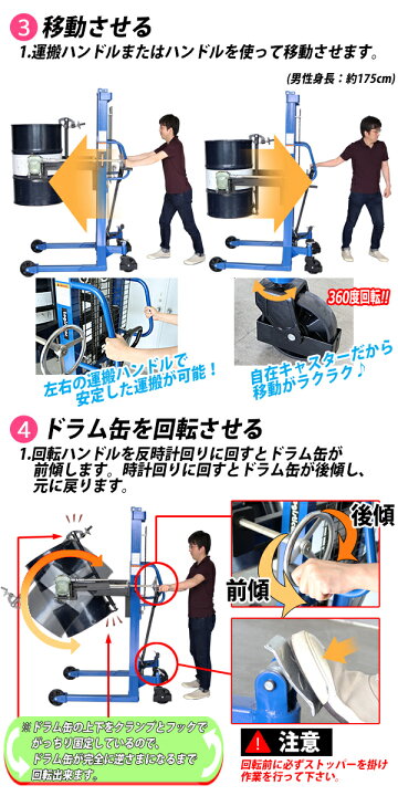 楽天市場】新品 ドラム缶リフト 耐荷重400kg 青 ドラム缶 運搬車 台車 
