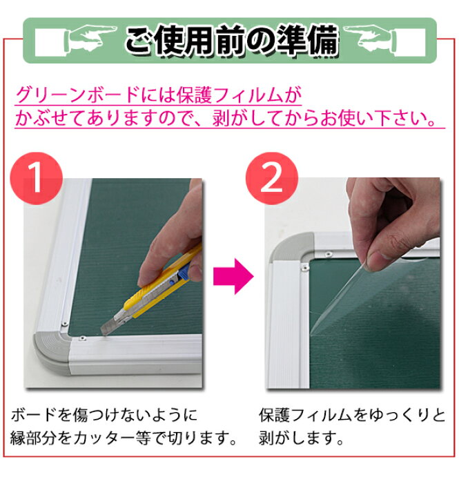 楽天市場】送料無料 新品 グリーンボード チョークボード W2000xH1000 