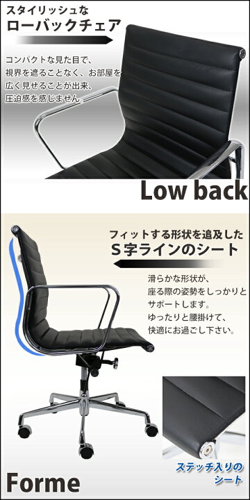 楽天市場】送料無料 数量限定 イームズアルミナムチェア ローバック 