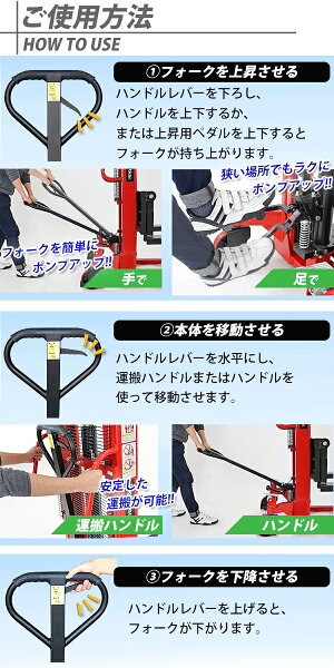 楽天市場 新品 ハンドフォークリフト 昇降 最高位2100mm 00kg 送料見積もり フォーク長さ990mm 幅300 755mm 赤 伸縮 ハイアップ スタッカー フォーク ハンドリフト ハンドパレットトラック ハンドリフター レッド 210cm 2t 99cm Stackerred Goldspace