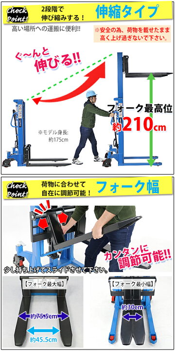 楽天市場】新品 ハンドフォークリフト 昇降 最高位2100mm 2000kg 送料  