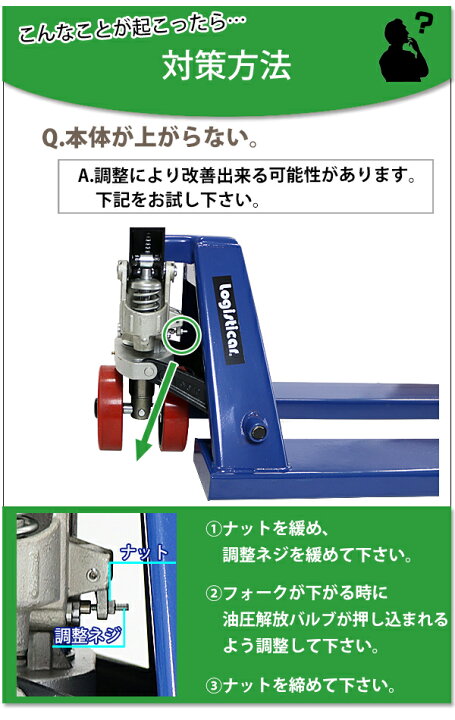 楽天市場】送料無料 ハンドリフト 横移動兼用 横移動 幅540mm フォーク 