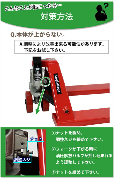 楽天市場】送料無料 ハンドリフト 横移動兼用 横移動 幅広 幅685mm 