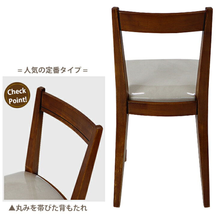 楽天市場】送料無料 新品 高級ホテル仕様 チェア 背もたれ付き 完成品 
