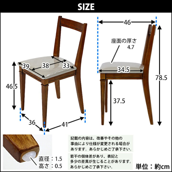 楽天市場】送料無料 新品 高級ホテル仕様 チェア 背もたれ付き 完成品 