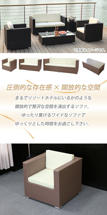 楽天市場】送料無料 新品 人工ラタンソファ 1人掛け ウォールナット 
