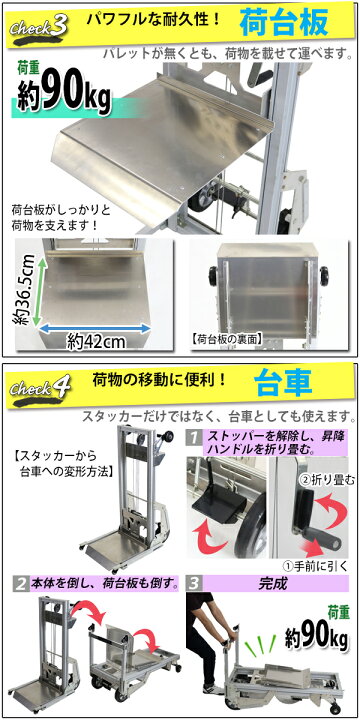 楽天市場】送料無料 新品 ミニアルミナムハンドスタッカー ストッパー 